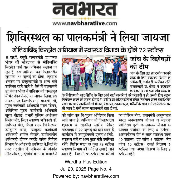 Print Media