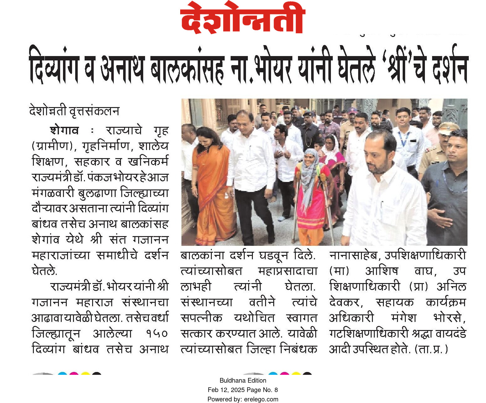 Print Media
