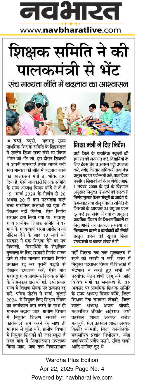 Print Media