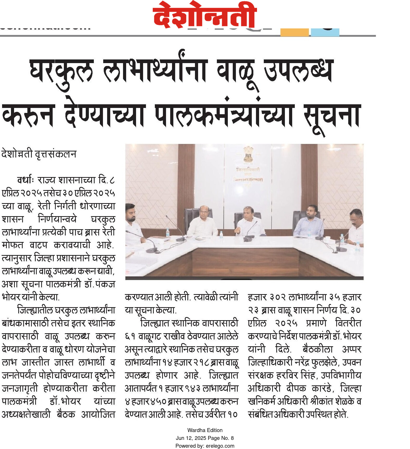 Print Media