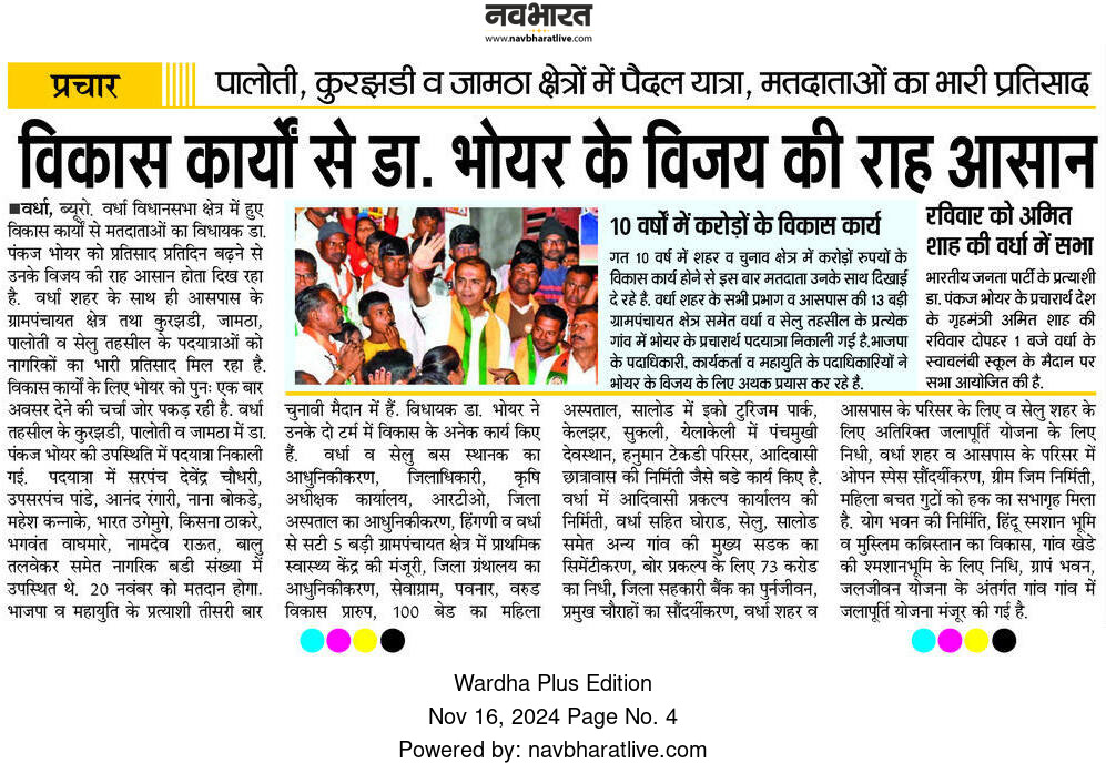 Print Media