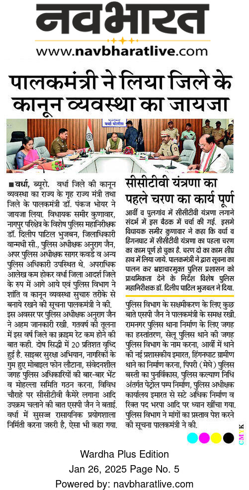 Print Media