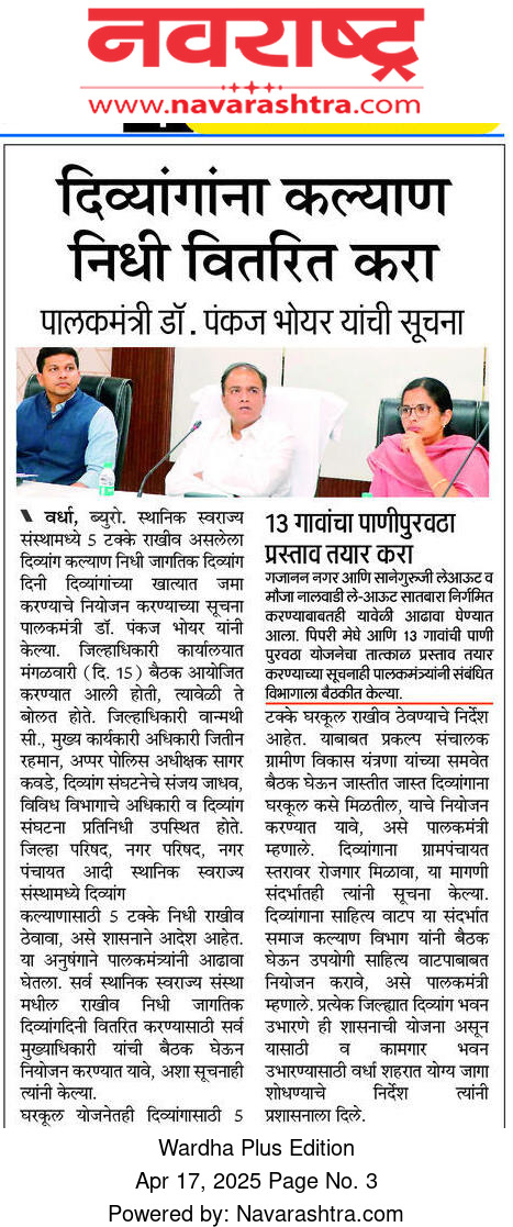 Print Media