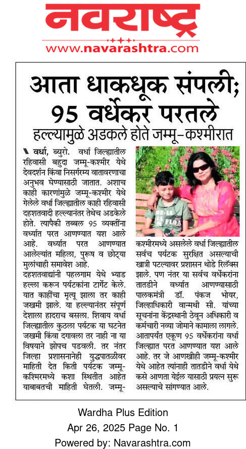 Print Media