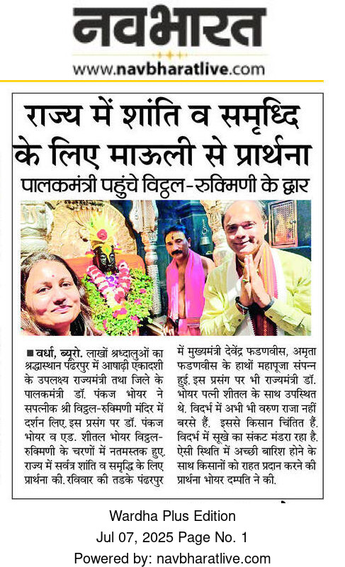 Print Media