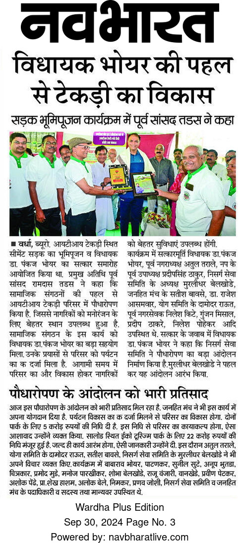 Print Media