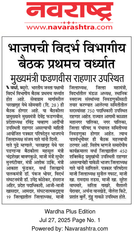 Print Media