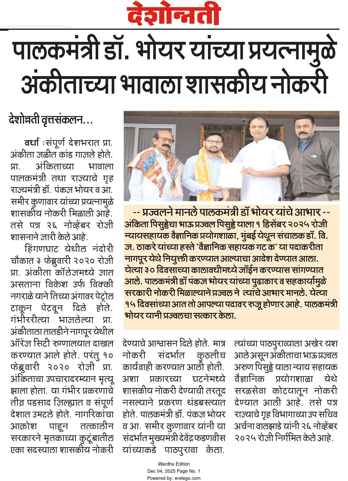 Print Media