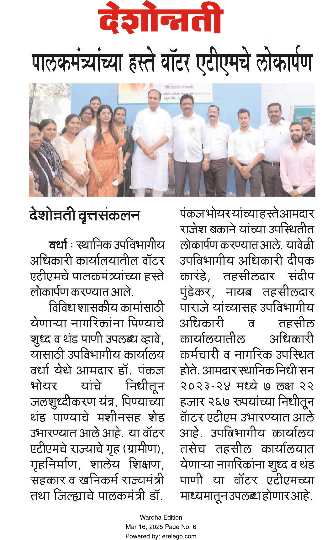 Print Media