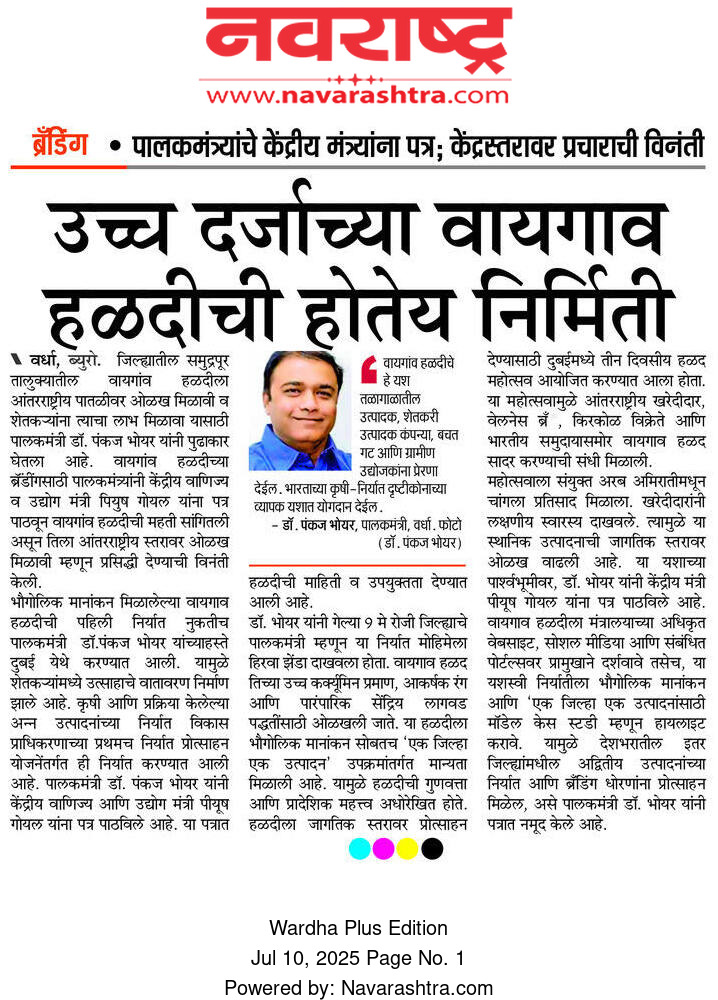 Print Media