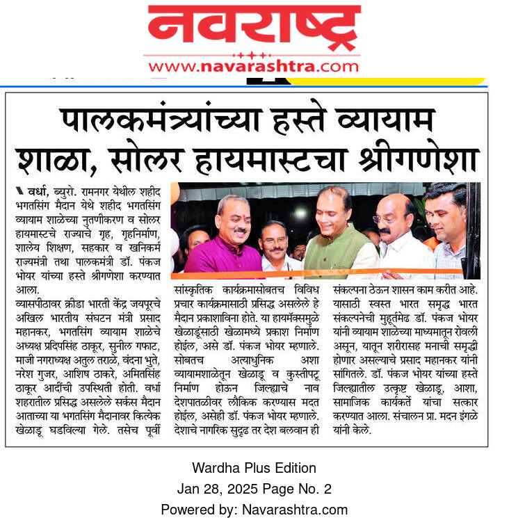 Print Media