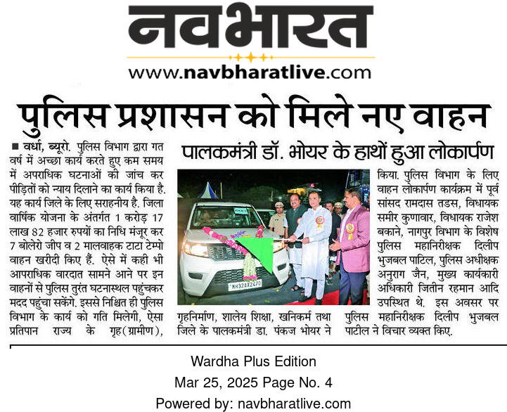 Print Media