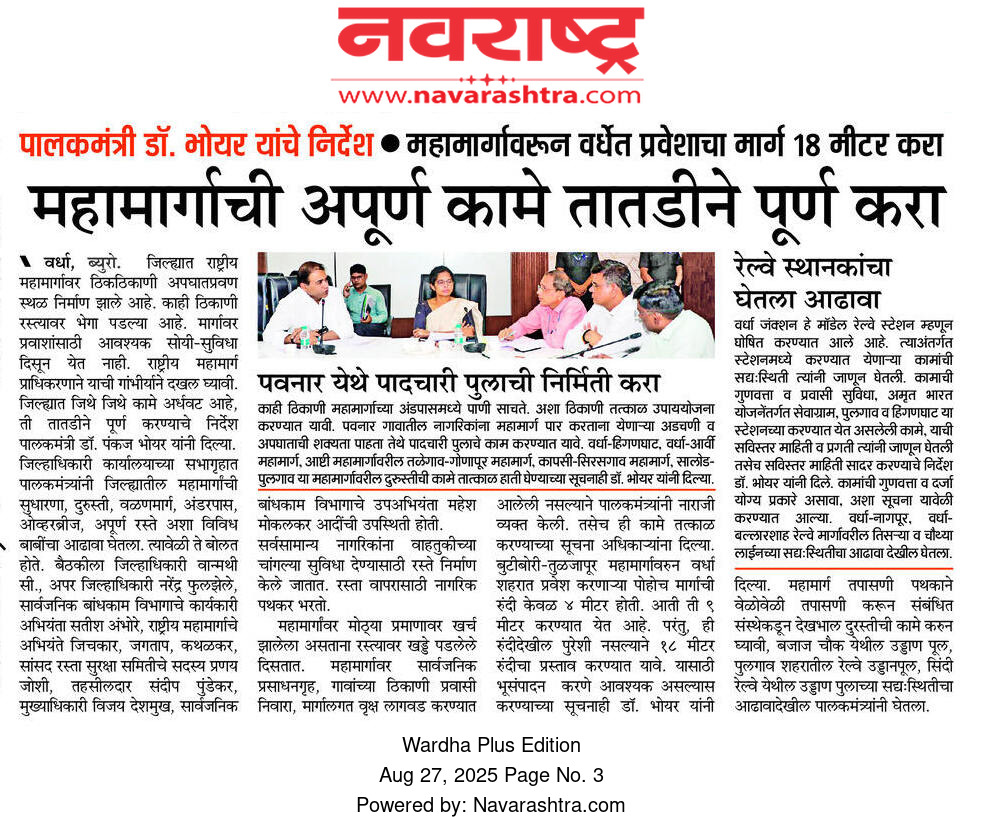 Print Media