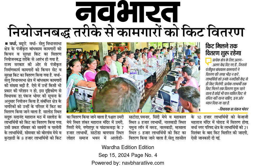 Print Media