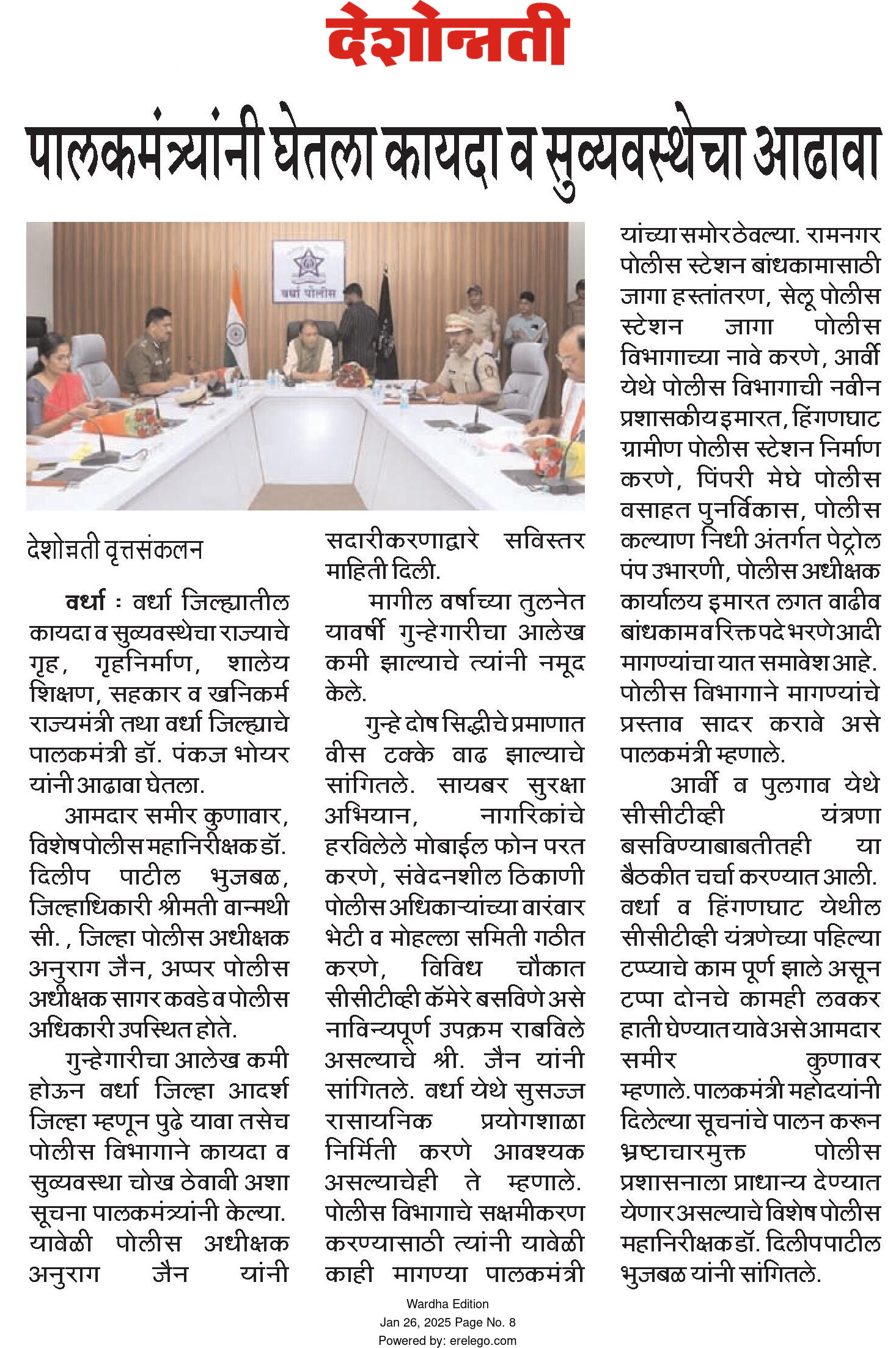 Print Media