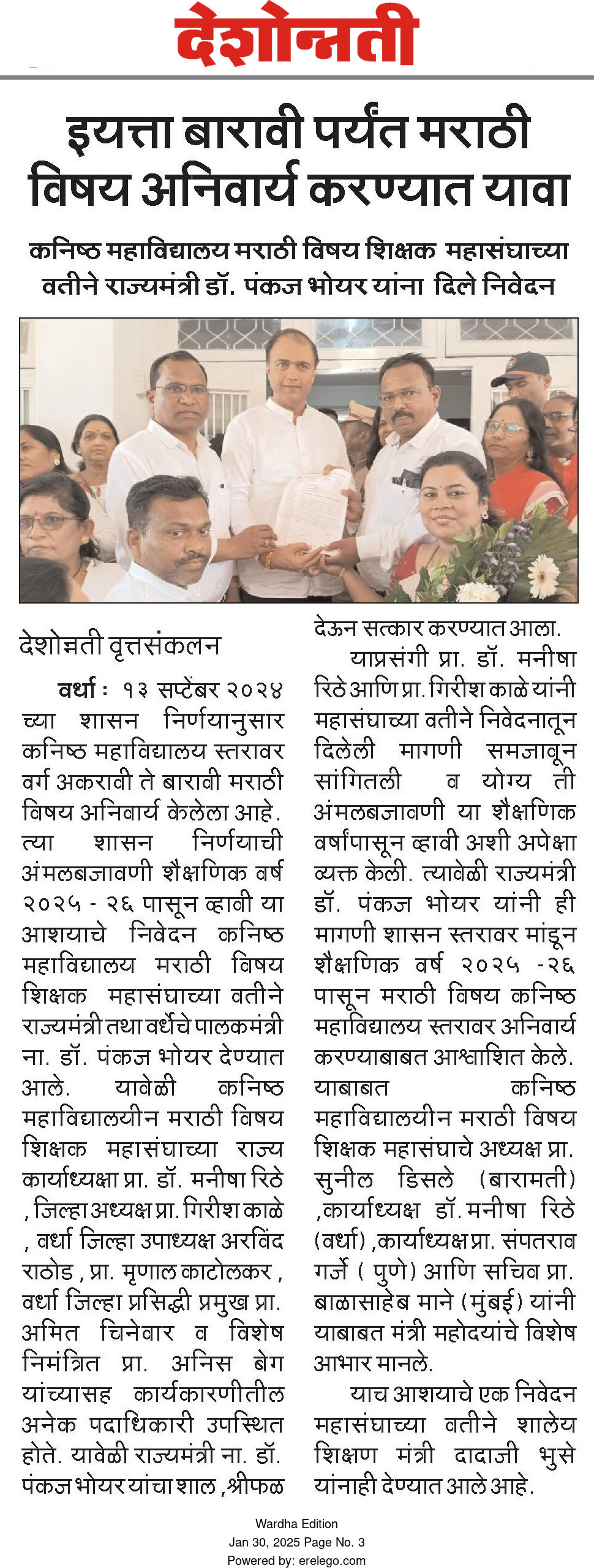 Print Media