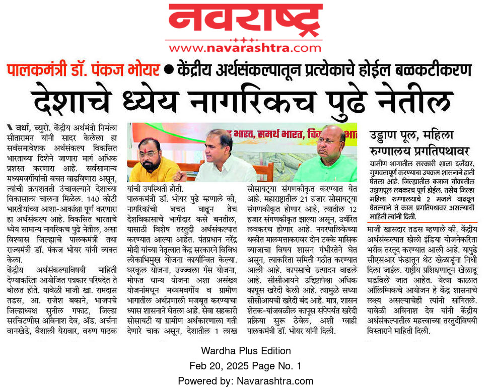 Print Media