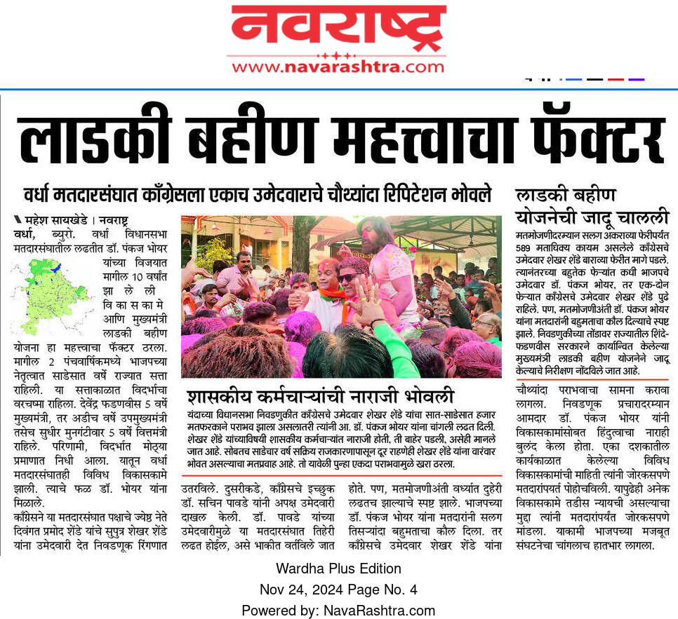 Print Media