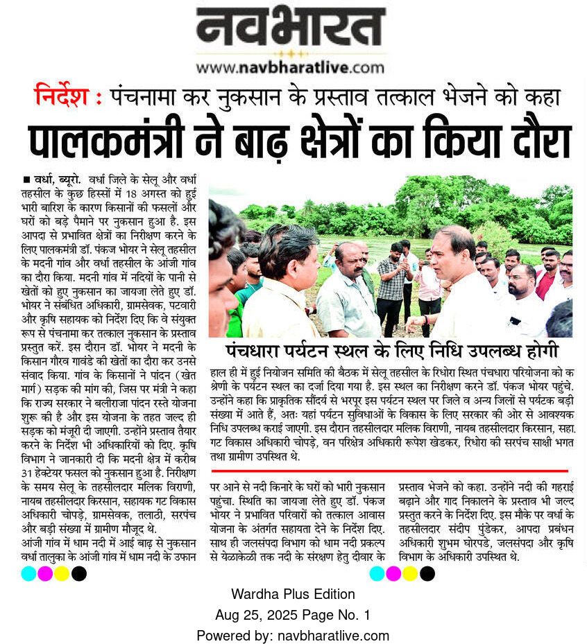 Print Media