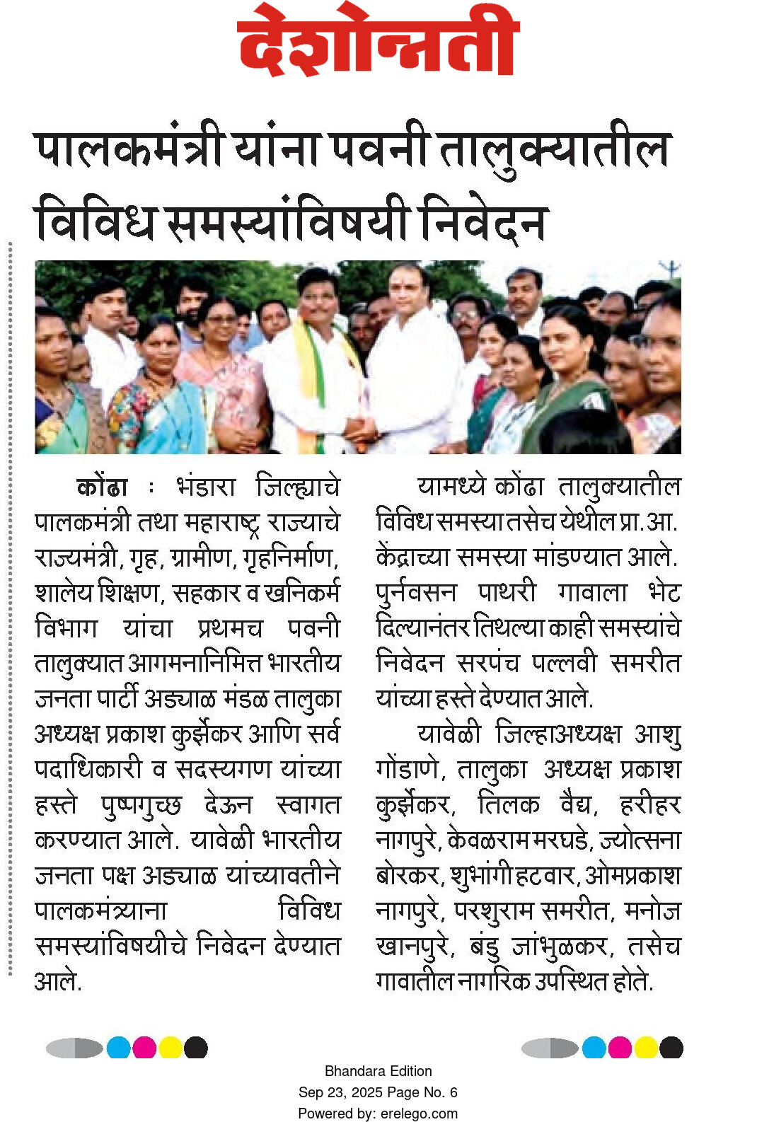 Print Media