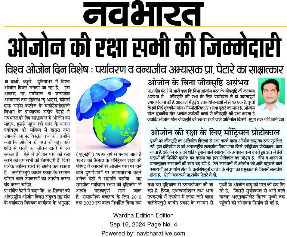Print Media