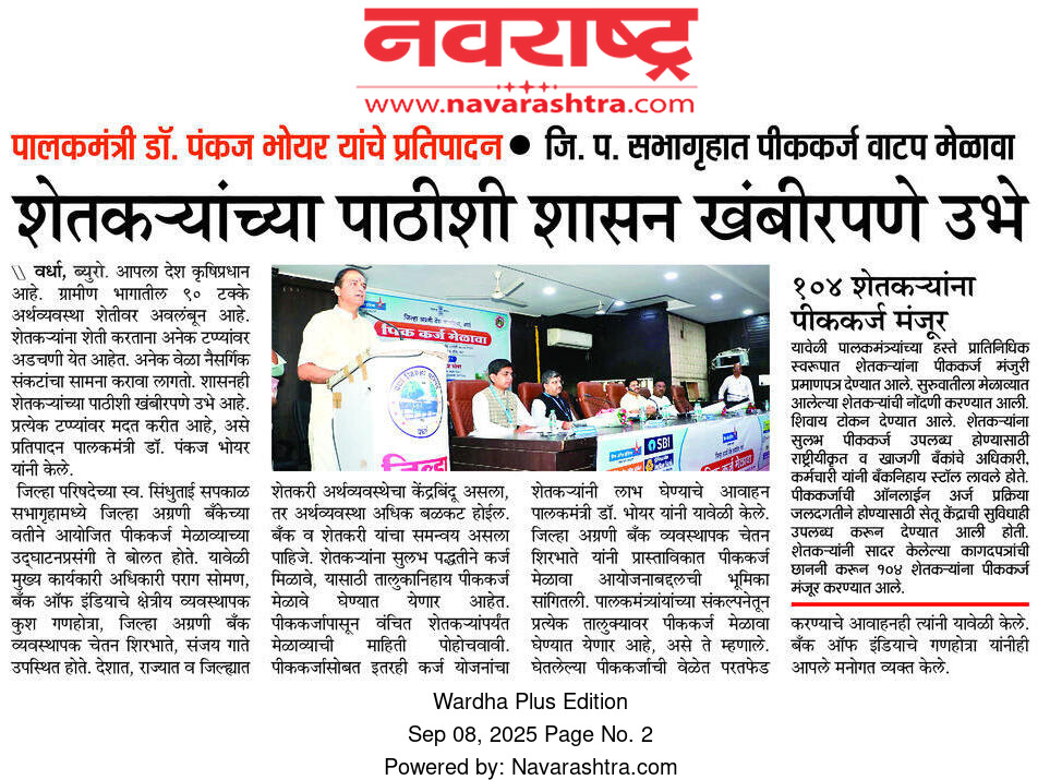 Print Media