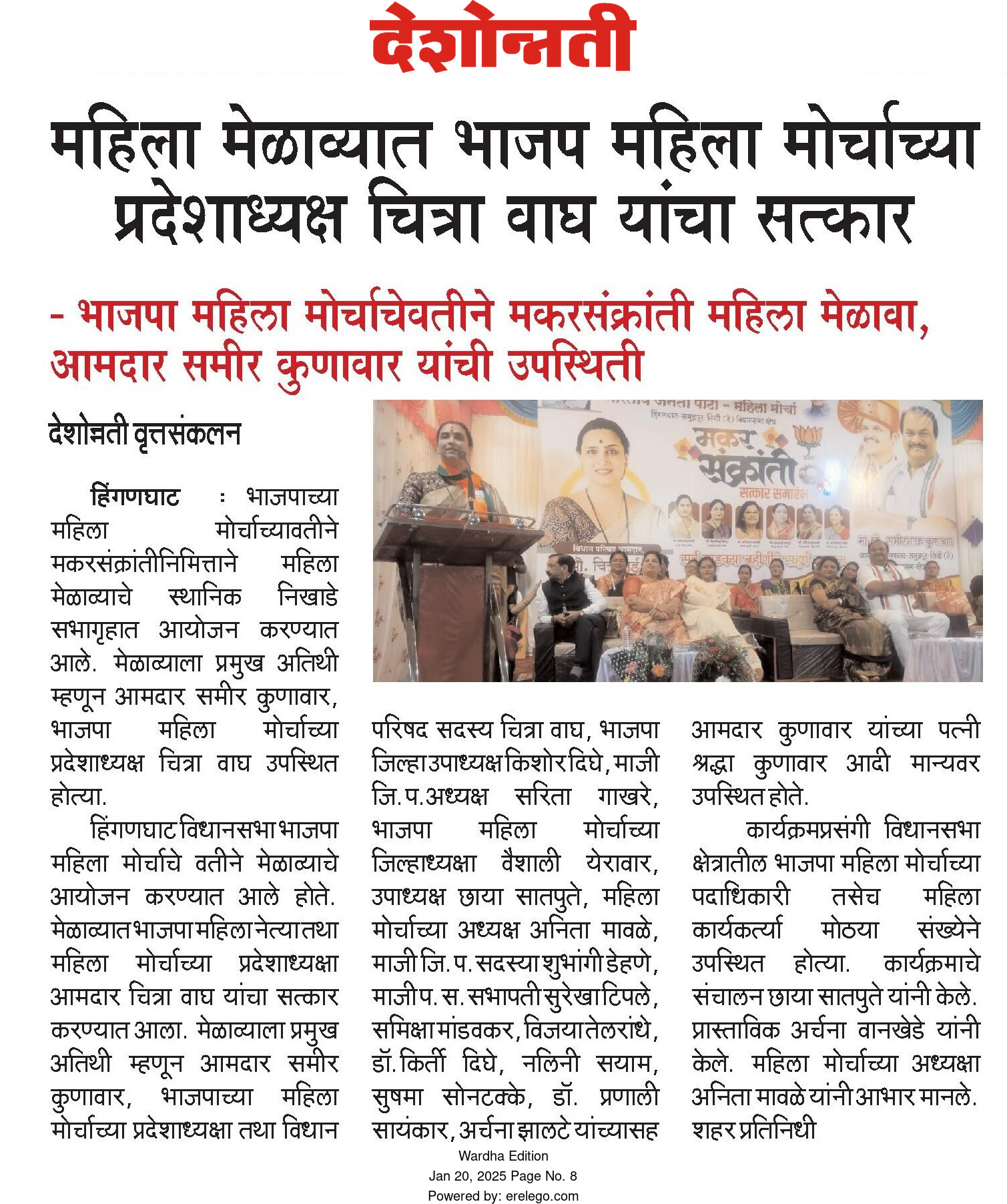 Print Media