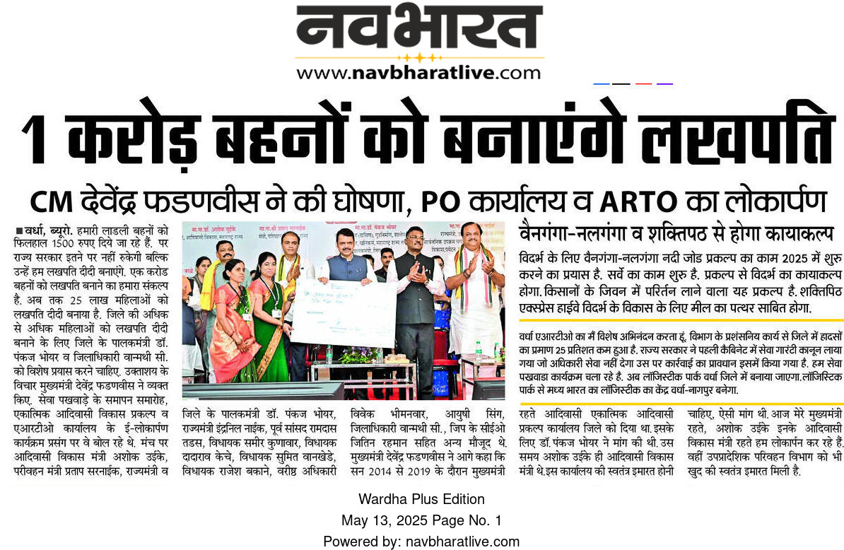 Print Media