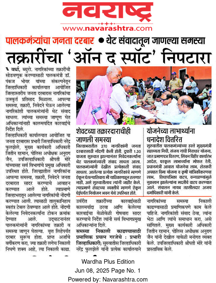 Print Media