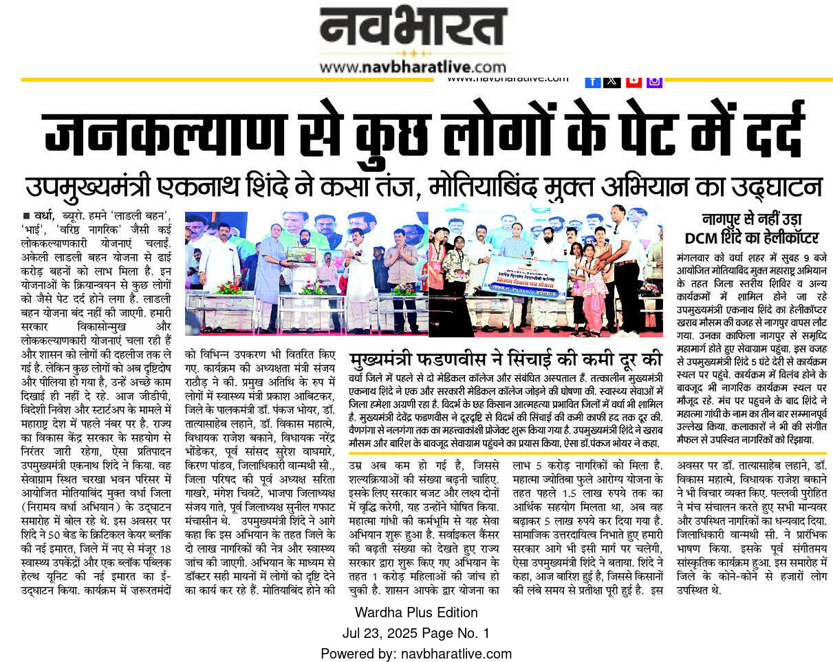 Print Media