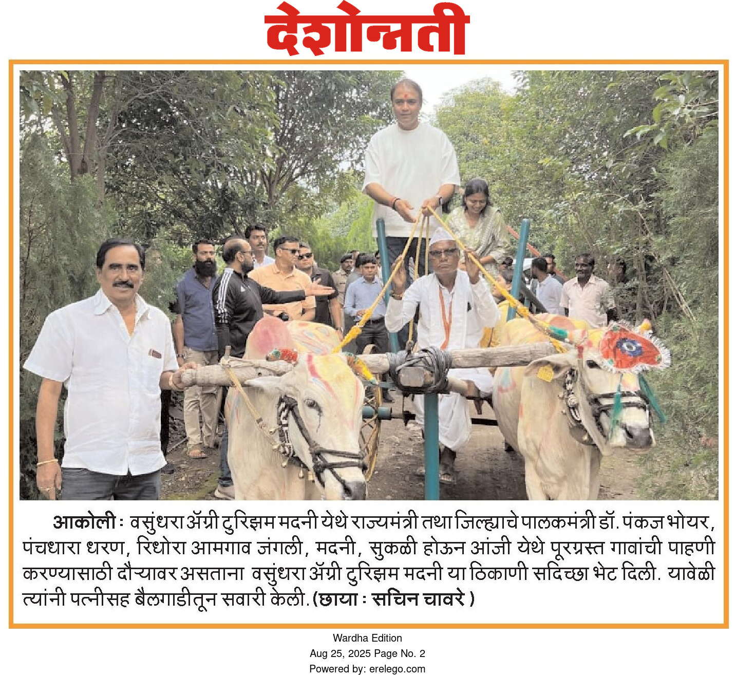 Print Media