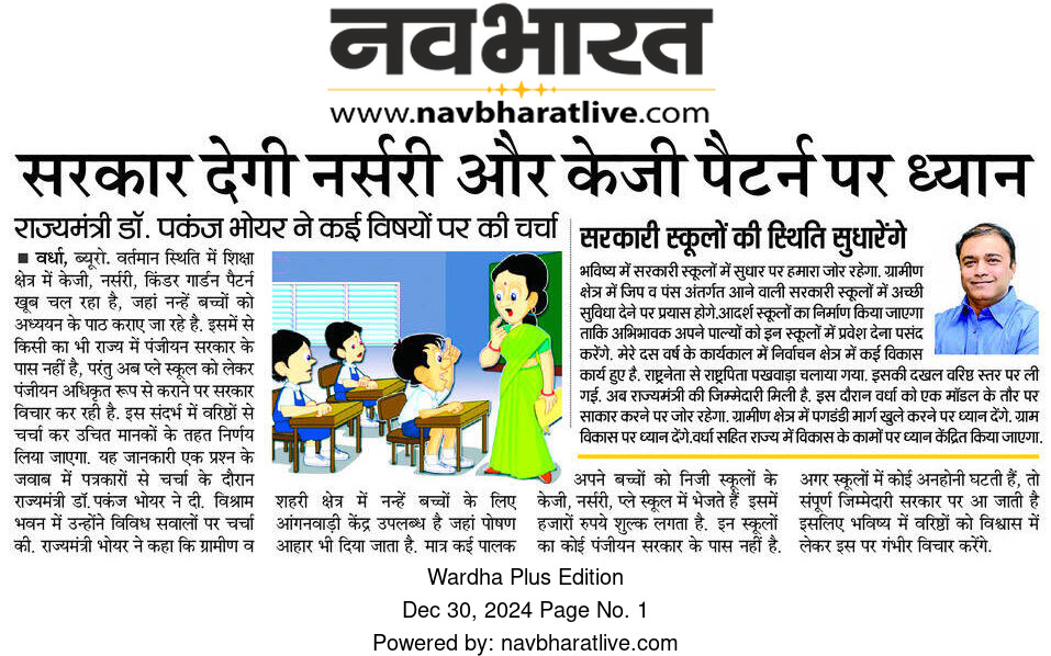 Print Media