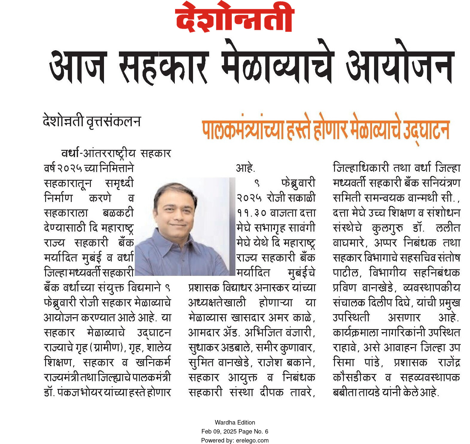 Print Media
