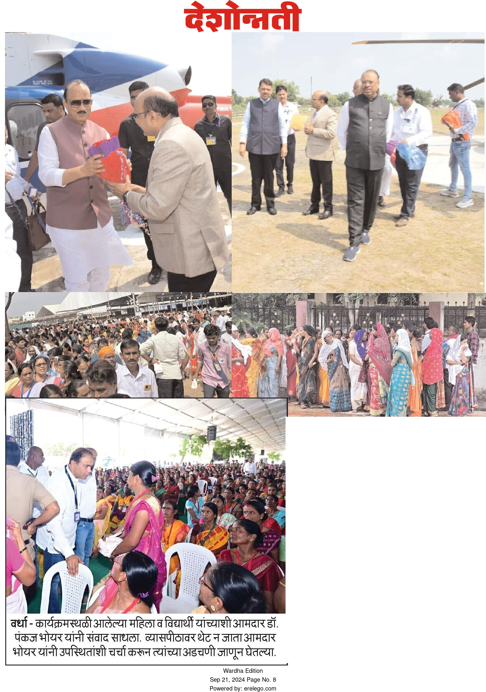 Print Media