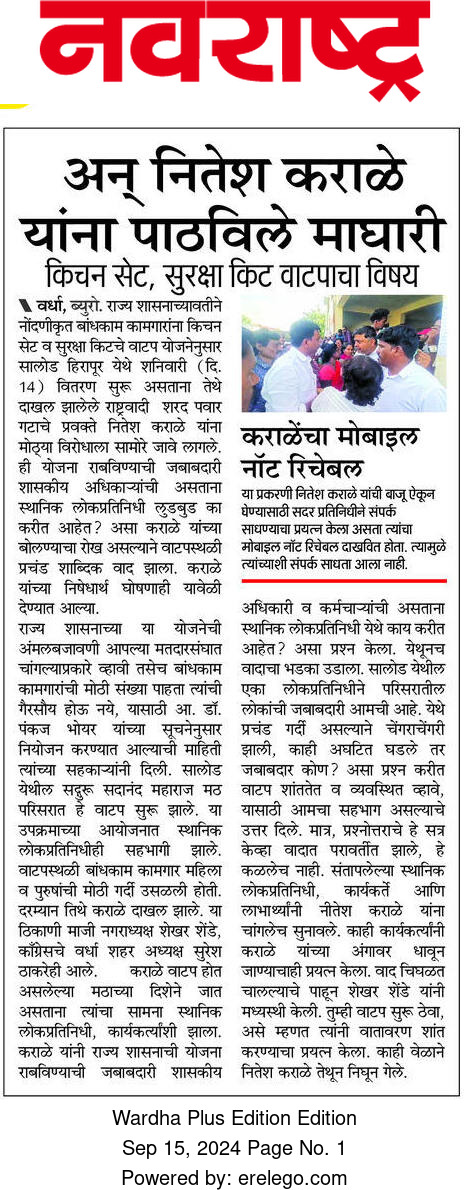 Print Media