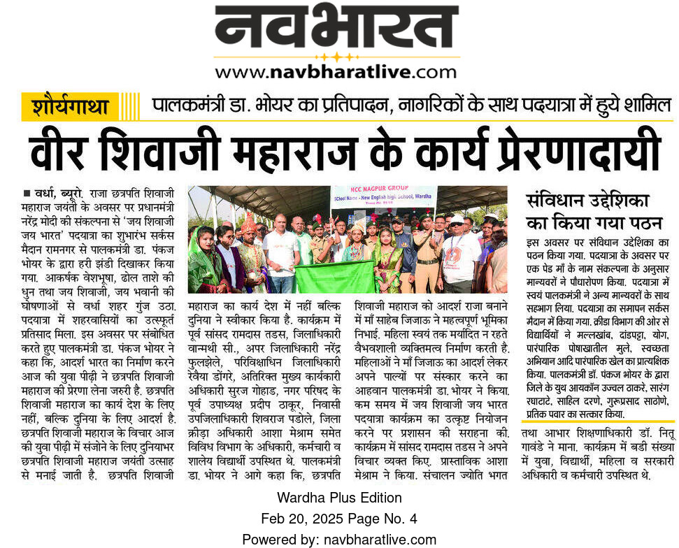 Print Media