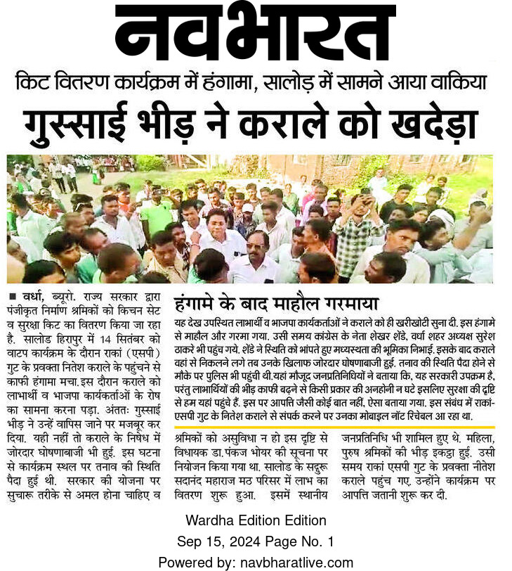 Print Media