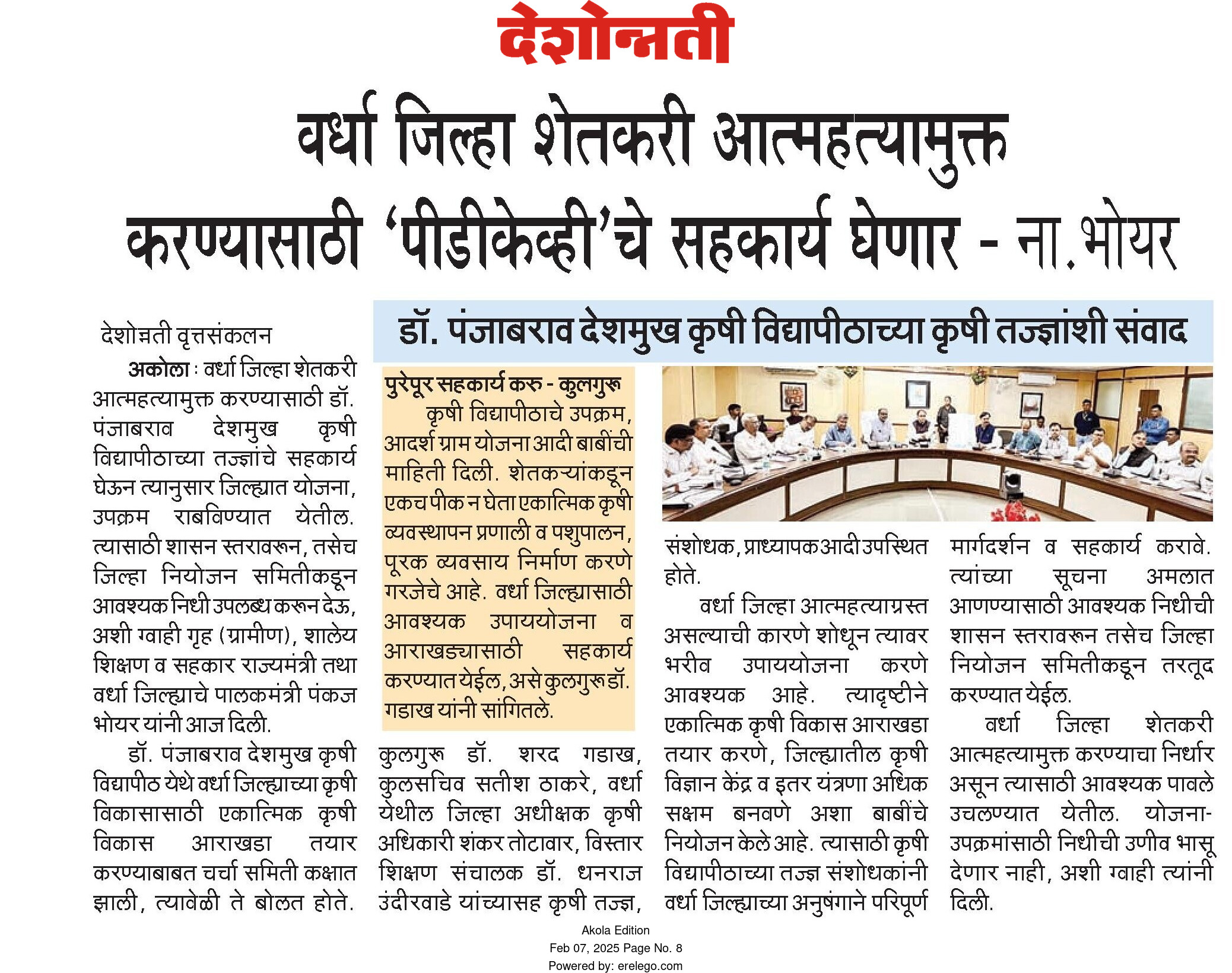 Print Media