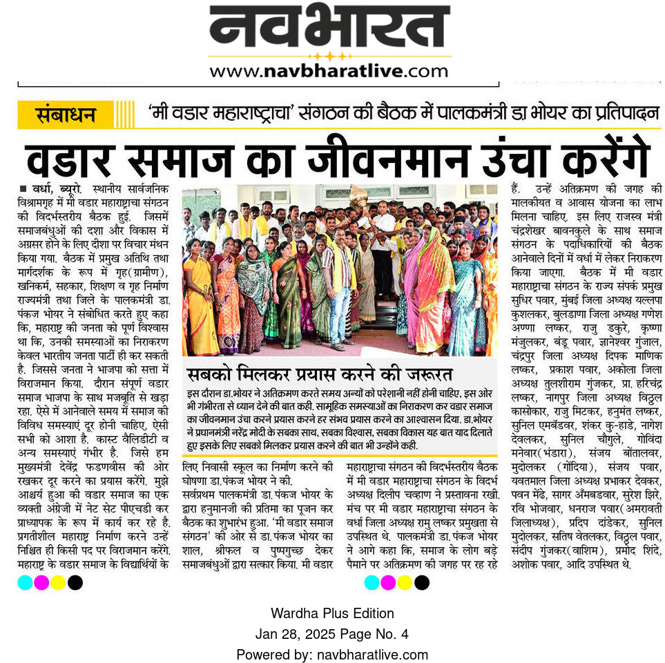 Print Media