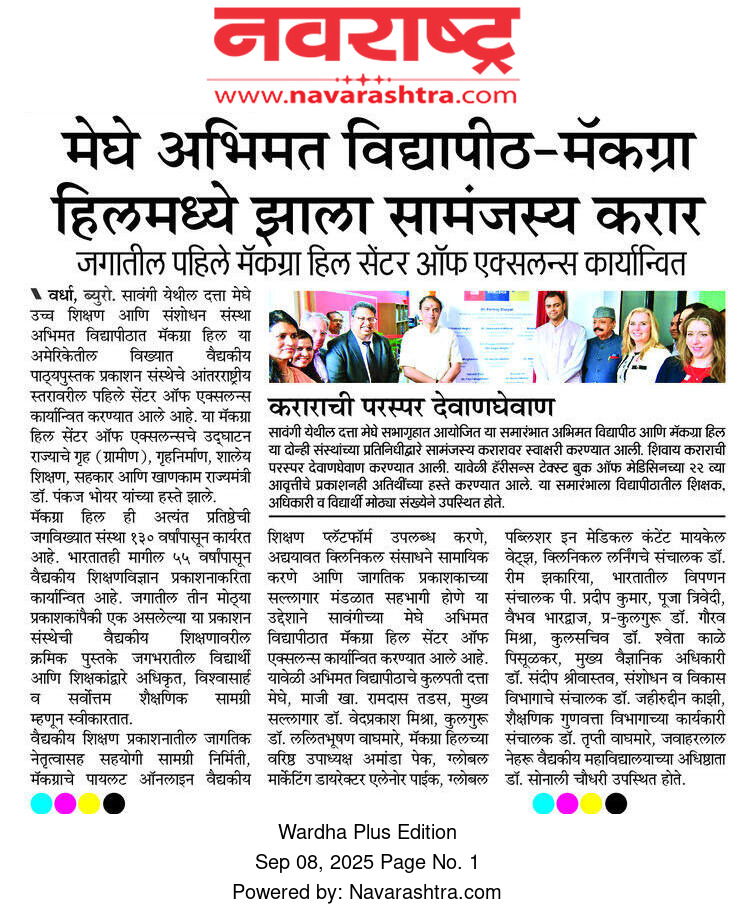 Print Media