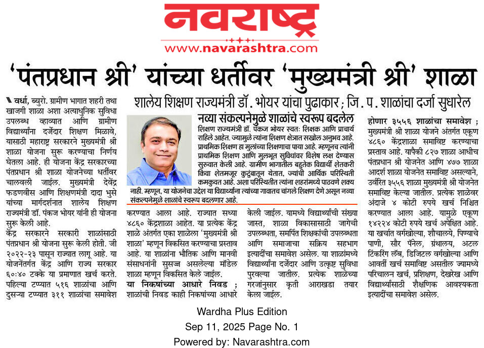 Print Media