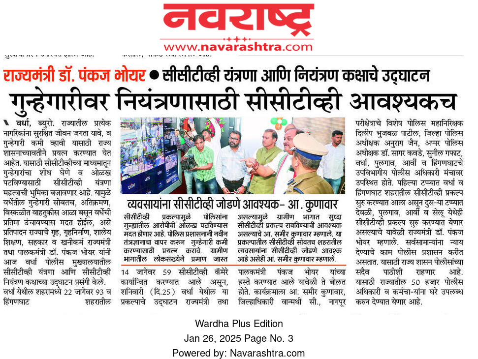 Print Media