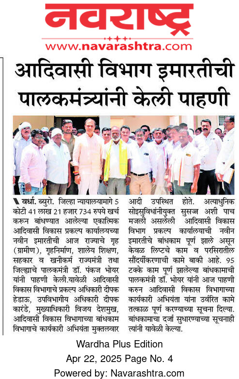 Print Media