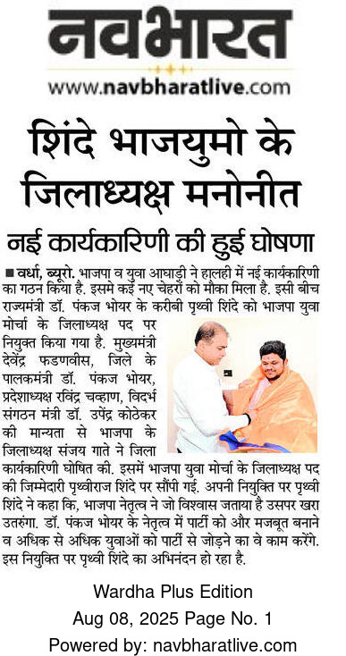 Print Media