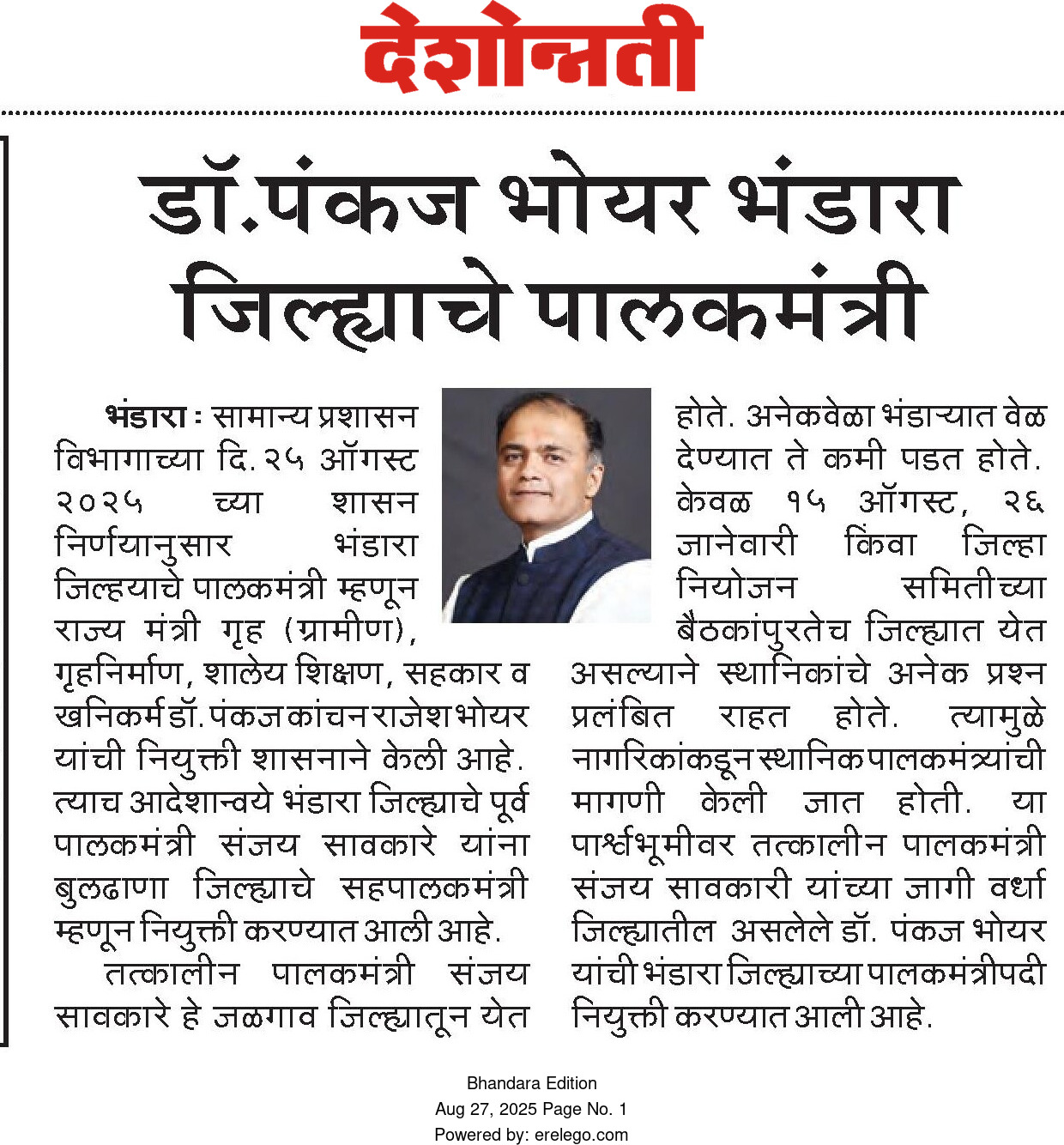 Print Media