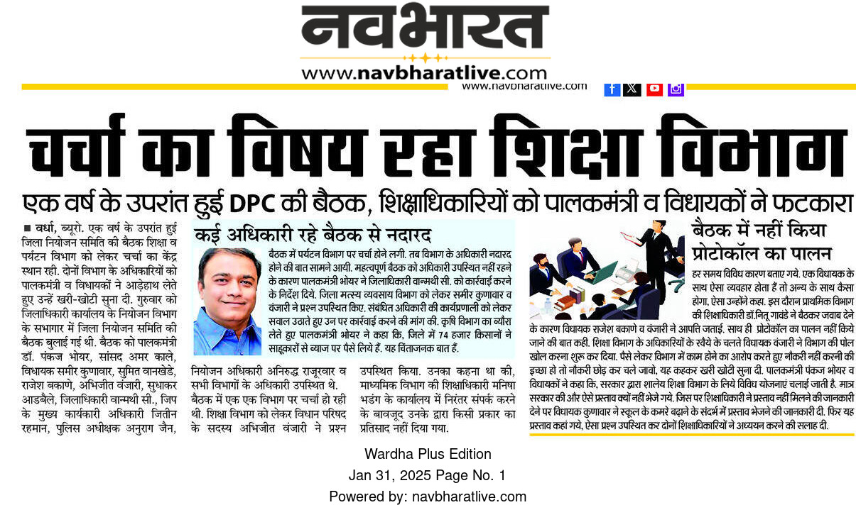Print Media