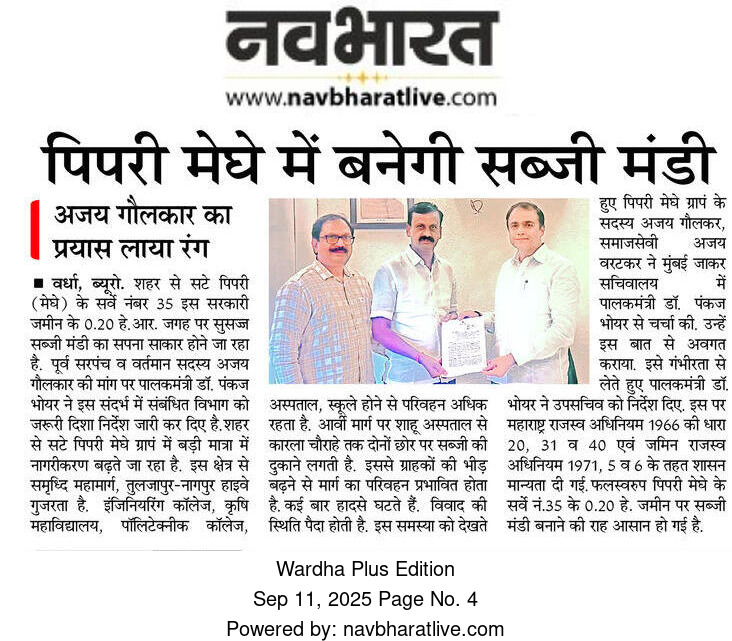 Print Media