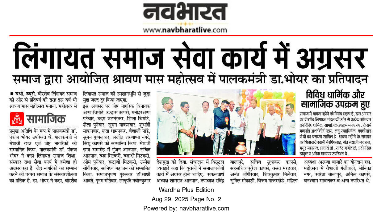 Print Media