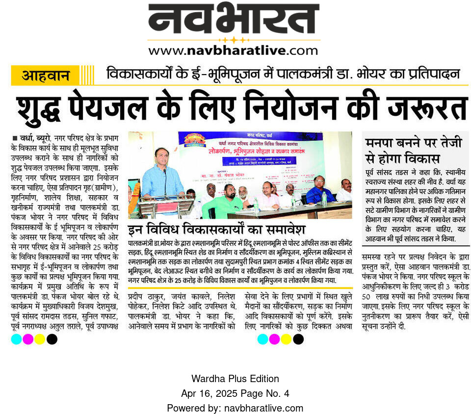 Print Media