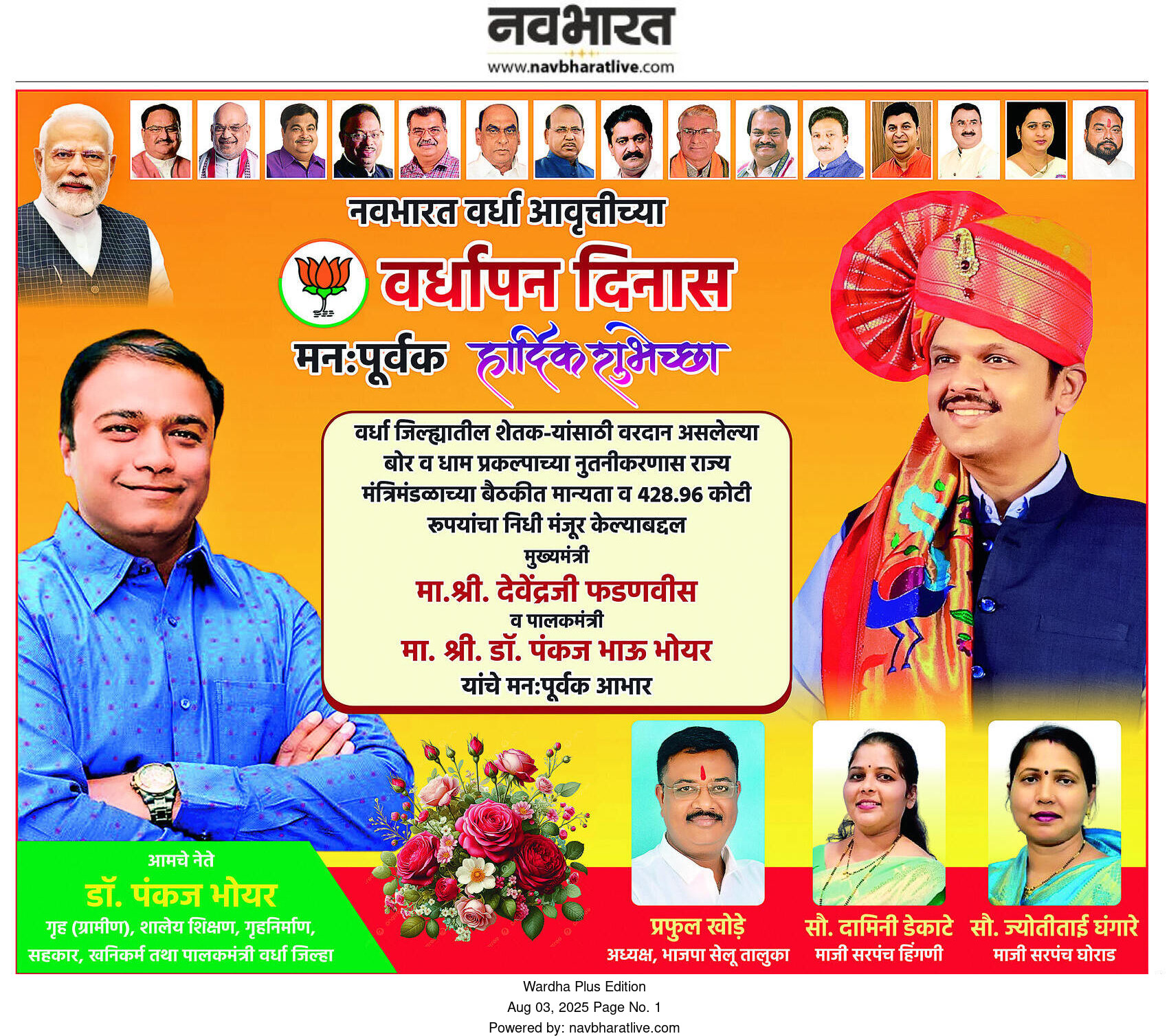Print Media
